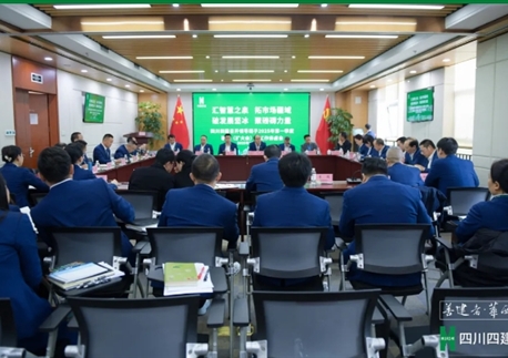 贯彻集团精神，共商2025“生存发展”大计