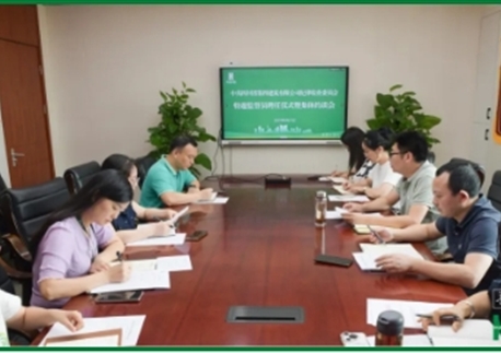 “轮岗+监督”双轨发力 贯通从严治党神经末梢——四川四建举行首次特邀监督员聘任仪式暨集体约谈会