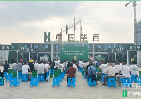 筑牢安全防线 锤炼应急本领—新都区建筑施工领域有限空间作业应急演练在216项目举办